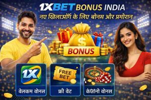 1xbet बोनस इंडिया